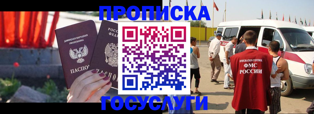 регистрация в Набережных Челнах
