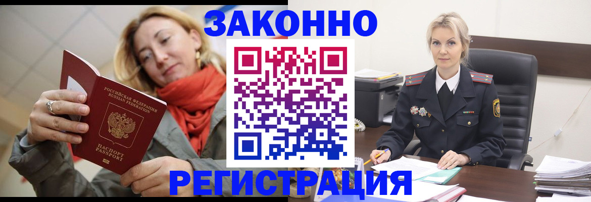 пропишу в квартире в Набережных Челнах